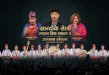 खान्दोके सेलो लाइभ विथ ब्यान्ड-२’ को भव्य तयारी