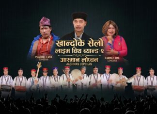 खान्दोके सेलो लाइभ विथ ब्यान्ड-२’ को भव्य तयारी