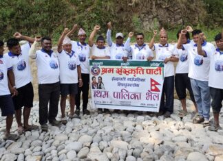 रास्वपा परित्याग गर्दै श्रम संस्कृतिमा। इन्द्रावतीमा १३ सदस्यीय कमिटी गठन।